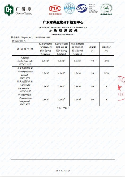 隐形纱窗